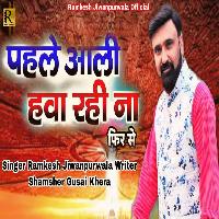 Pahle Aali Hawa Rahi Na Phir Se Ramkesh Jiwanpurwala New Haryanvi Song 2023 By Ramkesh Jiwanpurwala Poster